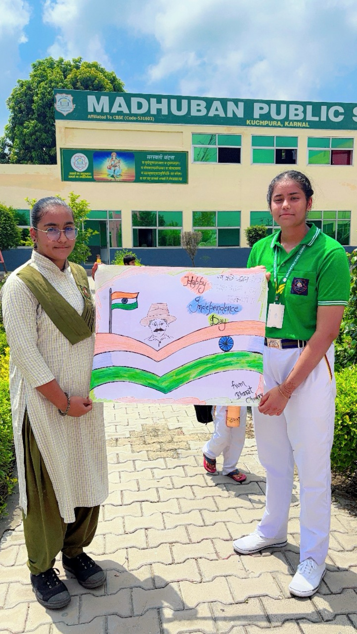 School Administrative Block